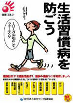 Vol.1　6月号