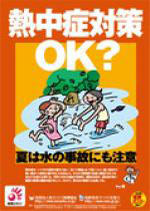 Vol.50　7月号