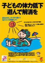 Vol.63　7月号