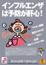 Vol.68　12月号