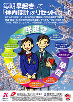 Vol.204　4月号