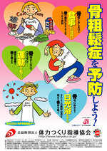 Vol.270　10月号